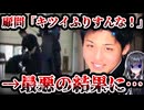 意識のない生徒に往復ビンタ10発　大分・竹田高校剣道部員暴行・熱中症死亡事件の結果が最悪すぎる…