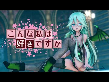 【MMD艦これ・Kancolle】山風がハロウィンに向けてアップしだしました。【Nightmare】