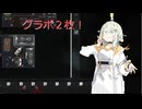 【EFT】# 5　ラボへ出稼ぎに行きます！【タルコフ/紡乃世詞音】