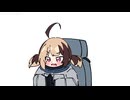 太陽に向かって直進するジジ