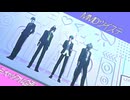 【MMDツイステ】Look at me / めろくる feat. 初音ミク,鏡音リン,巡音ルカ【合作】