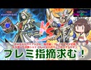【#遊戯王マスターデュエル 】デュエルトライアングル：融合編：昔作った召喚シャドールだけど、使い方忘れてプレミ連発！だれか指摘して！【#日々のデュエル】【#リプレイ動画 】