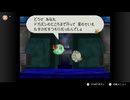 【マリオストーリー】ペーパークリオの大冒険　#025【MMB】