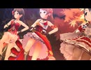 【デレステMV】秋めいて Ding Dong Dang!【赤衣装オリメン】