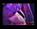 青い美悪・・・。　中編　mermaid lagoon。　第28章　振り出し・・・。