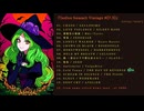 ★Indies Summit Vintage #[7.5]★【TOTAL : 78'38"】 完全版
