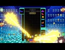 【VOICEROID実況】東北きりたんの毎日テト１チャレンジw 951日目【テトリス99】