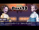＃13【ミッドナイトシンドローム】今日は夏祭りを堪能していくわね【ゲーム実況】