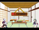 【WOT】東北三姉妹は戦車が大好き４０【Voiceroid実況】通算１００回記念編