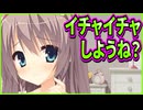 【サノバウィッチ】217　セックスだけがイチャイチャではなかったんや