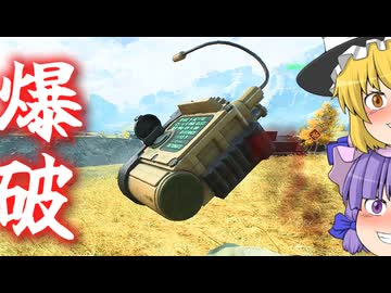 肌寒くなってきたので爆破！｜爆弾魔のBF2042ゆっくり実況　爆破その63