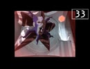 【実況】毎日「真・女神転生III -NOCTURNE」をしよう Part33