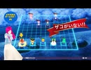 【東方スペルカーニバル】第4幕　日常演舞　主と従者を相手に苦戦する