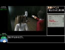 【RTA】パチプロ風雲録6 -情熱編- あるパチプロの結末ED 7時間20分34秒 Part3