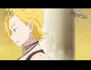 【リゼロ第3期】第53話「ゴージャス・タイガー」  TVアニメ『Reゼロから始める異世界生活』3rd season　WEB予告