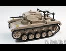 レゴ互換【ドラゴン II号戦車砲兵観測車タイプ】Pz.Beob.Wg.2