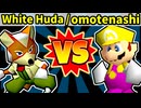 【海外版】64スマブラCPUトナメ実況【第四回】[一回戦第八試合]