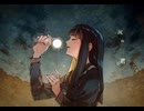 【準・夜行性が】晩餐歌　歌ってみた　Ver.夜行。