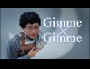 【ダンジョン飯コスプレ】カブルーで☆Gimme×Gimme☆【踊ってみた】