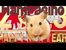 New year greeting from Ham Pacino 2023 - ハムパチーノの新年のご挨拶 2023