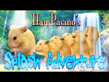 【ASMR】HamPacino's Splash Adventure - ハムパチーノのスプラッシュ・アドベンチャー