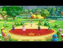 #34「ジャンボなパーティ開幕！スーパーマリオパーティ ジャンボリー」実況その4