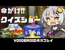PART12【バンジョーとカズーイの大冒険】茜ちゃんが悪しき魔女を討伐するようです  VOICEROID実況(ボイスロイド実況)