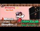 ♪ Shopping 1.0 ―かいもの―