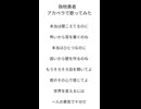 偽物勇者/703号室　アカペラで歌ってみた