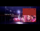 Fighting My Way【メタルアレンジ】