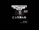 HIKAKINの昔の動画を現代風に編集してみた