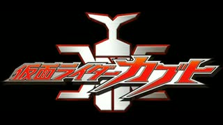 仮面ライダーカブトをσ(ﾟ∀ﾟ )ｵﾚが歌ってみた