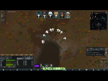 【ツイステ偽実況】遭難したNRC生04【RimWorld】