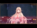 【コラボ】エルフに淫紋をつける本 × メシアガール　コラボキャラ　族長