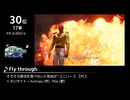 みんなで決めるゲーム音楽2023年の新曲ランキング Part15