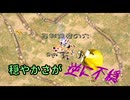 【ピクミン２】社命で宝探しする男【実況】 Part27前編