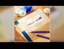 【デレステ】ツインテールの風【PRO】