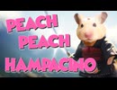 Peach Peach HamPacino（ピーチピーチハムパチーノ）
