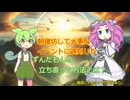 朝寝坊して大事なイベントに遅刻した時の話