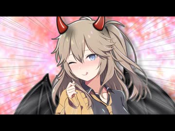 【VOICEVOX劇場】小悪魔系ギャル（ガチ）