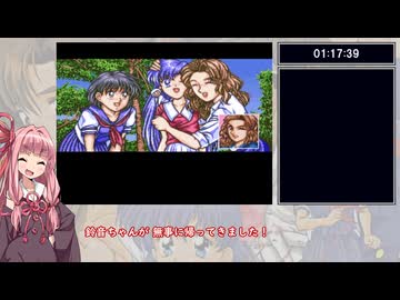 【SFC】無人島物語 ベストエンドRTA 1時間48分27秒 ２／３