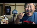 【３時ニコ生録画】2024/08/28 09:00 ドライブ＆酒雑配信