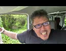 【３時ニコ生録画】2024/08/29 09:00 酒雑配信
