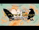 【SW2.5】Crow’s Saga～鴉の導く冒険活劇～Session05-01【TRPG】