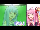 話題のあれ！作ってみたよ！