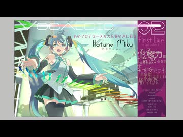 【歌姫に捧げる】メルト歌ってみた＠さすらい【高音曲】