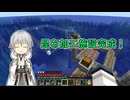 【刀剣乱舞偽実況】鶴丸国永のゆっくりバニラ生活81【Minecraft】