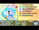 【2024秋M3】adorable jams