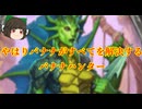 （ハースストーン)やはりバナナがすべてを解決するバナナハンター【ゆっくり実況】