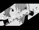 【MMDデレm@s】モエチャッカミヤビィファイア。